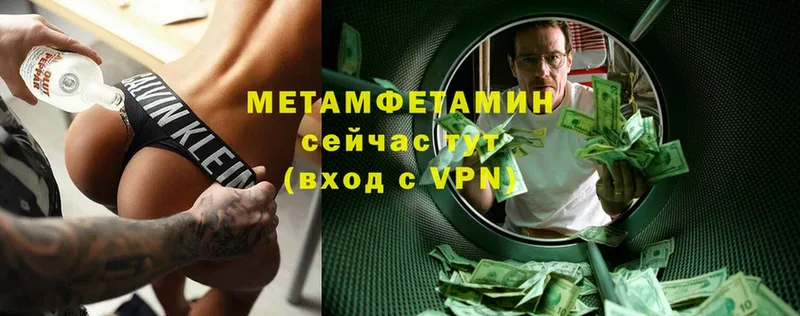 МЕТАМФЕТАМИН кристалл  Старый Оскол 